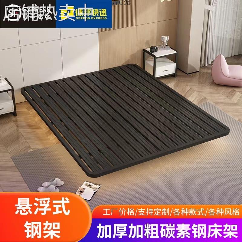 简约悬浮床1.5米1.8米意式轻奢无床头床架双人铁床公寓铁床架