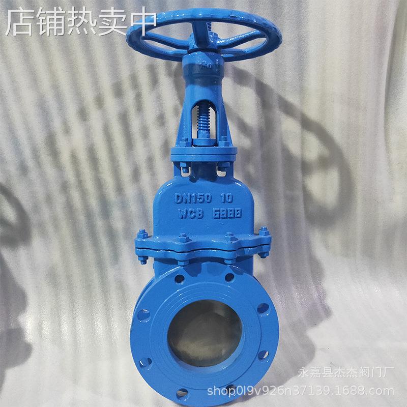 PZ73H-10C/16C手动暗杆刀闸阀 泥浆刀型闸阀 矿用刀型闸阀