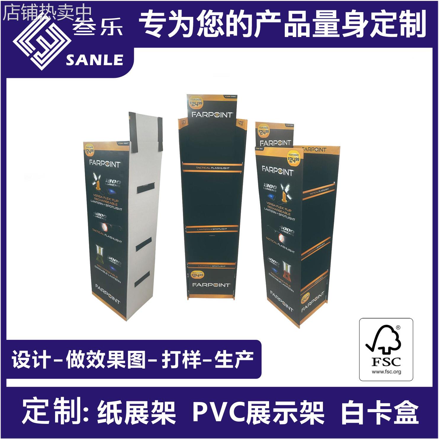 枕头展架瓦楞纸雪弗板展示架超市陈列消毒用品展示包装彩箱PDQ