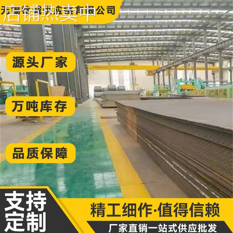 现货直销 40Mn2钢板 40Mn2合金钢板 规格齐全可零切加工