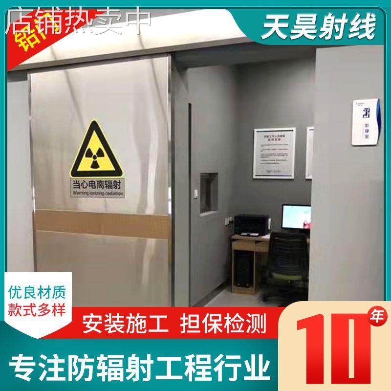 直线加速器门中子防护铅门厂家生产工业探伤防护门射线屏蔽门