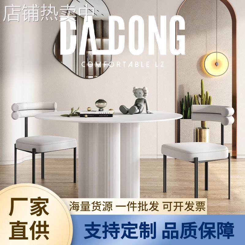 网红设计师洽谈桌椅北欧家用小户型岩板餐桌法式罗马柱实木圆餐桌