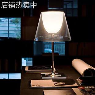 意大利Flos台灯卧室床头灯北欧设计师可调光款酒店样板房客厅书房