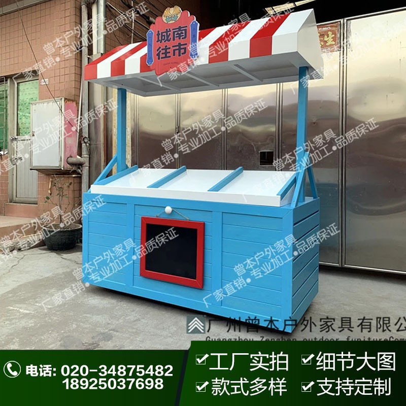 实木售货车订制 移动商品售货车 步行街景区防腐木售货车售卖亭