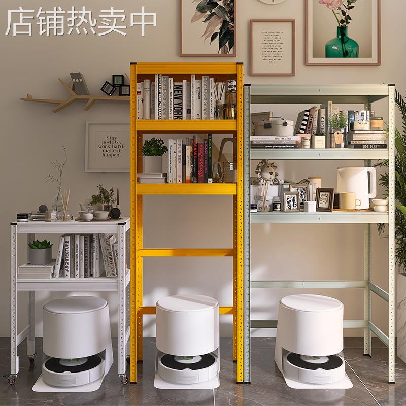 峰阳扫地拖地机器人置物架可移动下空式收纳架带轮子客厅卧室多层