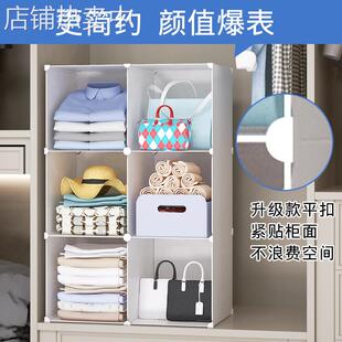 衣服收纳分层隔板衣柜收纳架分割板柜子衣橱隔断包包整理分圣之圣