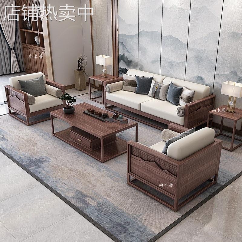现代简约商务洽谈接待新中式会客轻奢布艺胡桃木沙发茶几组合舒适