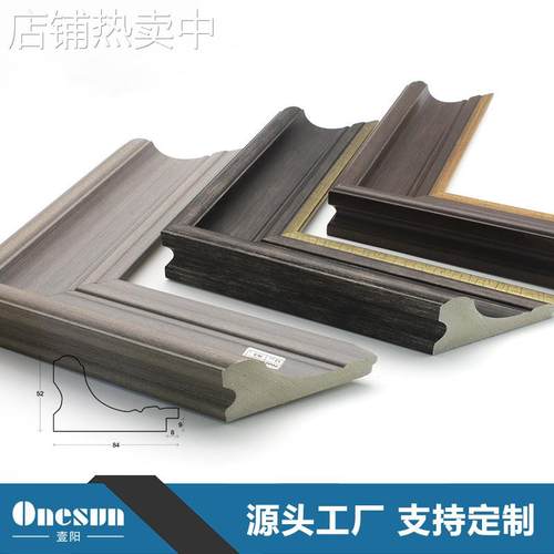 欧式古典大气装裱饰条立体复古装饰画线条画框镜框摆台油画外框条