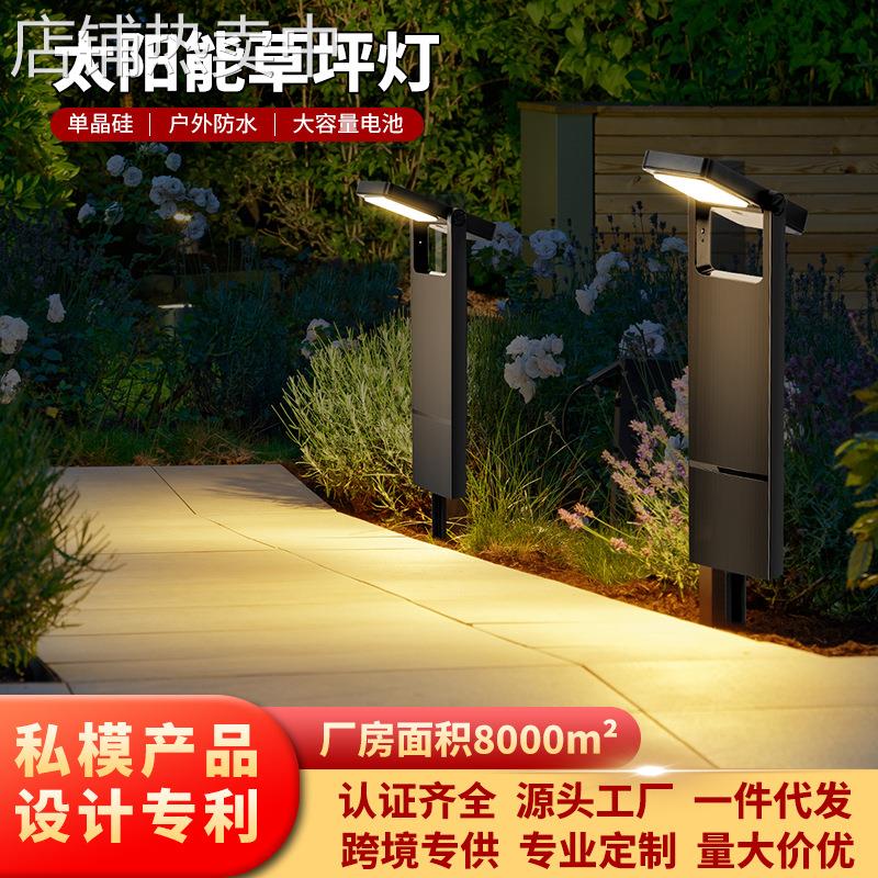 跨境太阳能灯户外庭院灯天黑自动亮家用防水地插景观太阳能草坪灯