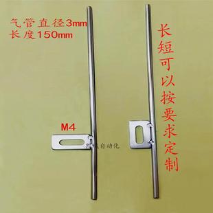 自动化非标设备振动盘直振用不锈钢可折弯毛细吹气管震动盘吹气管