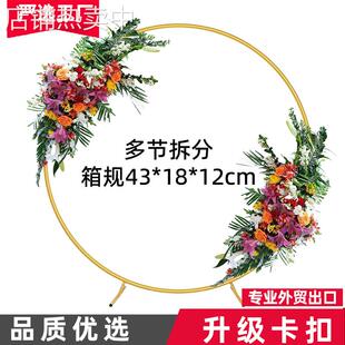 新款婚庆圆环拱门花架铁艺背景单杆花门舞台架子摆件圆形婚礼道具