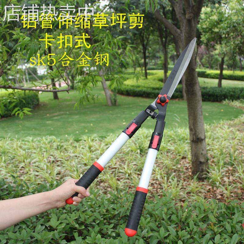 厂家迪诺铝管伸缩草坪剪 篱笆绿篱剪 冬青剪园艺造型大草剪刀