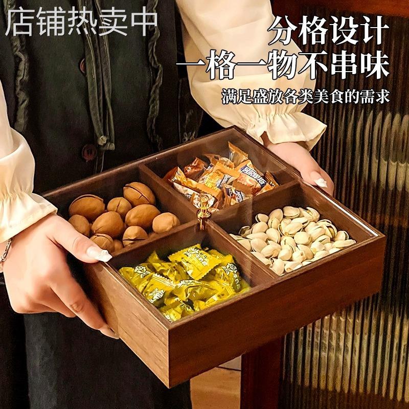 果盘高端精致高颜值轻奢胡桃木围炉煮茶托盘简约中式点心收纳盒子