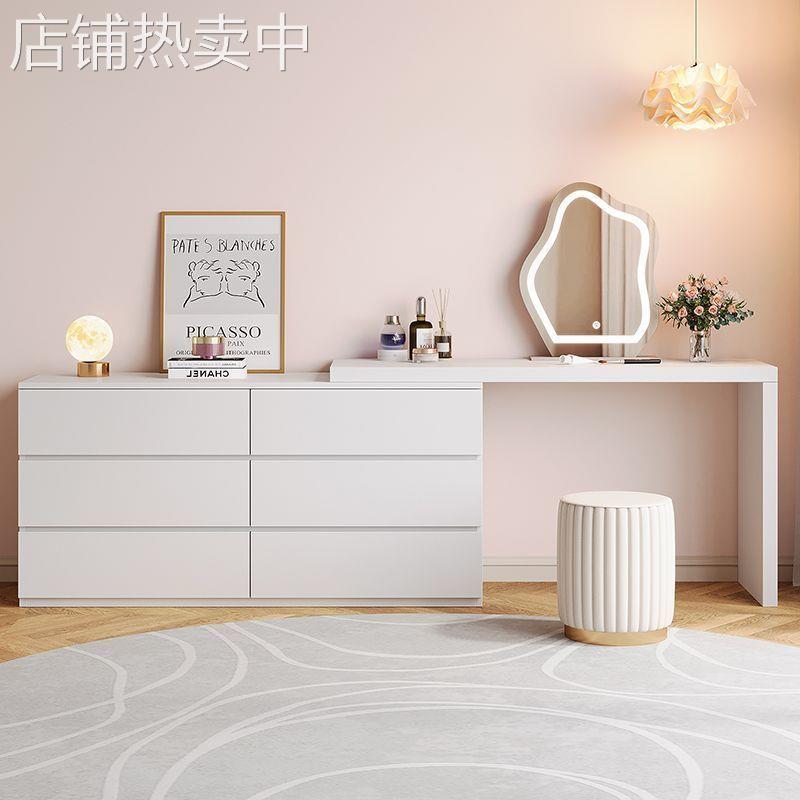 梳妆台卧室现代简约斗柜一体小户型收纳柜奶油风书桌可伸缩化妆桌