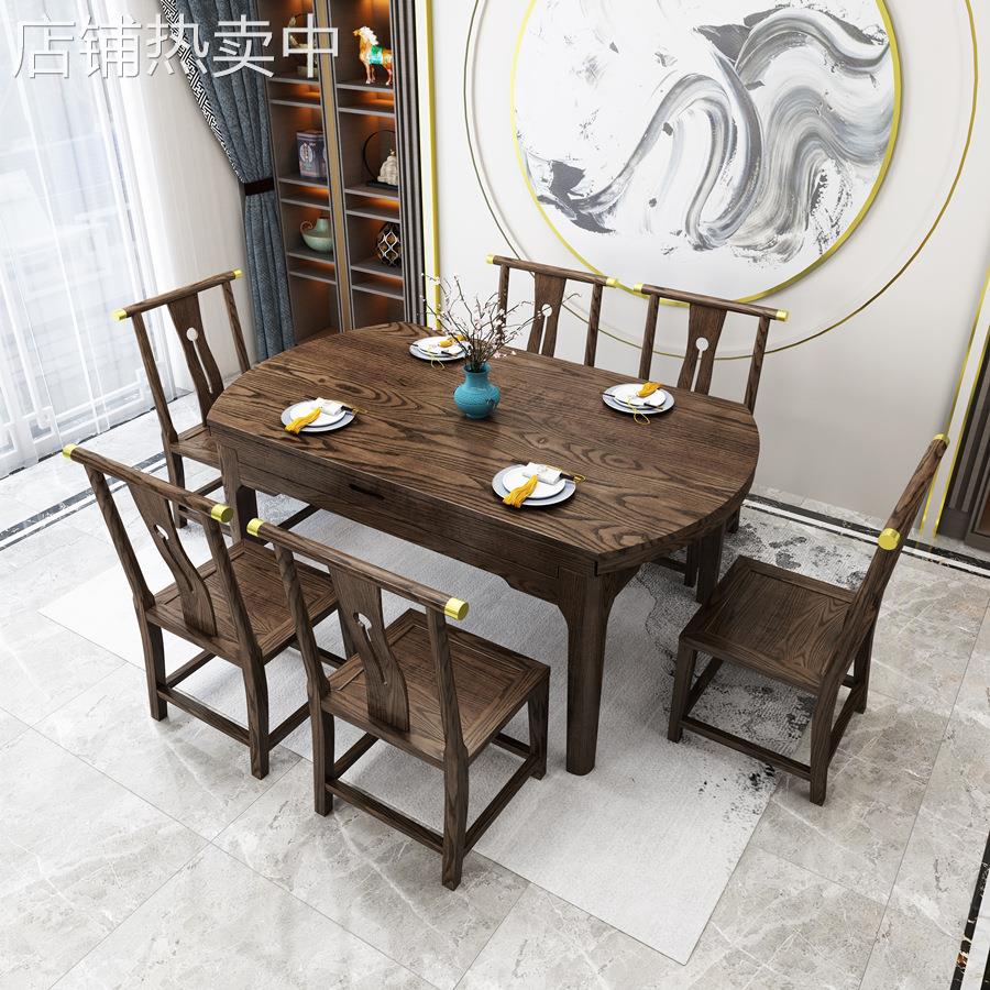 新中式实木餐桌椅组合现代简约白蜡木小户型餐厅家具伸缩折叠圆桌