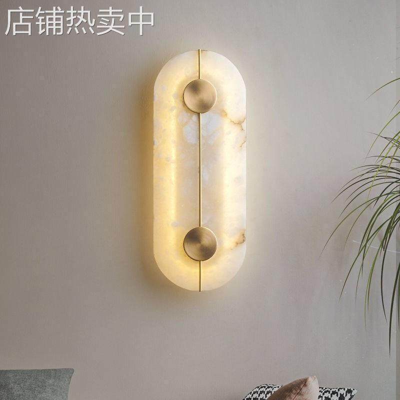 2025新款跨境轻奢北欧全铜云石客厅电视背景墙壁灯简约卧室床头灯,家装灯饰光源,壁灯,淘宝优惠券,粉丝福利购,淘宝优惠卷