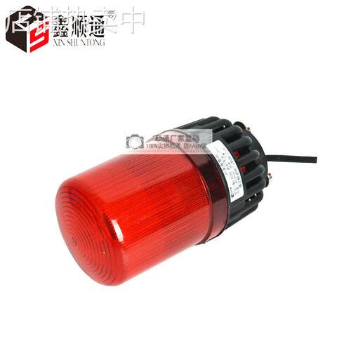现货 BC-809C声光一体化报警器 DWJ-10声光报警器 磁铁安装