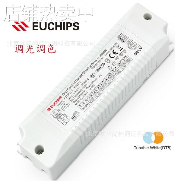 EUCHIPS欧切斯 EUP20D-2HMC-0 DALI 20W射灯筒灯恒流调光驱动电源