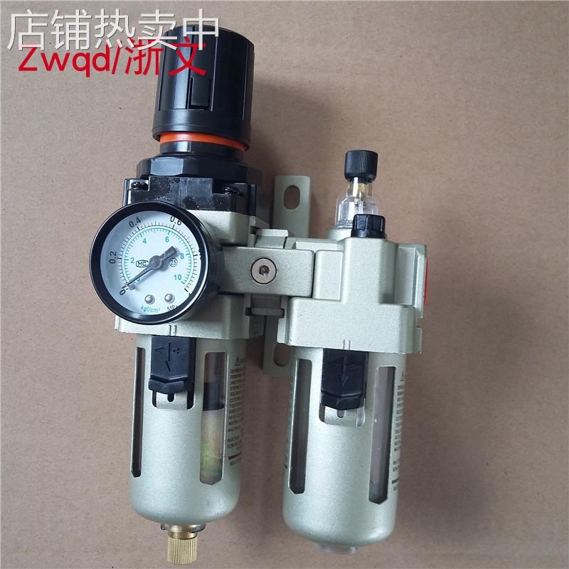 调压过滤器AW4000-04+AL4000-04减压阀油水分二联组合气源处理