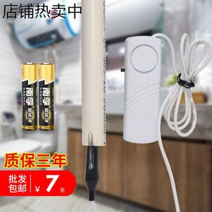 热水器夹子满水报警器家用水塔太阳能回水管水湿高水位箱茶水桶溢