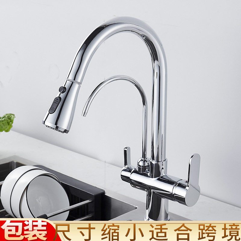 厨房净水器直饮水龙头抽拉式双出冷热水槽洗碗洗菜盆拉丝黑色跨境