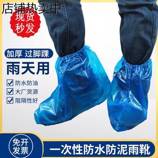 套pe防水防滑加厚耐磨漂流学生中高筒靴套养殖厂用厚脚套 一次性鞋