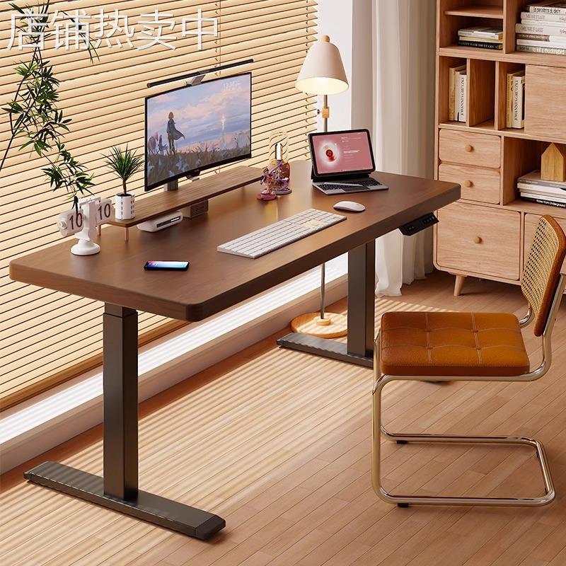 电动升降桌电脑桌椅套装家用办公桌书桌电竞桌可升降工作台桌子