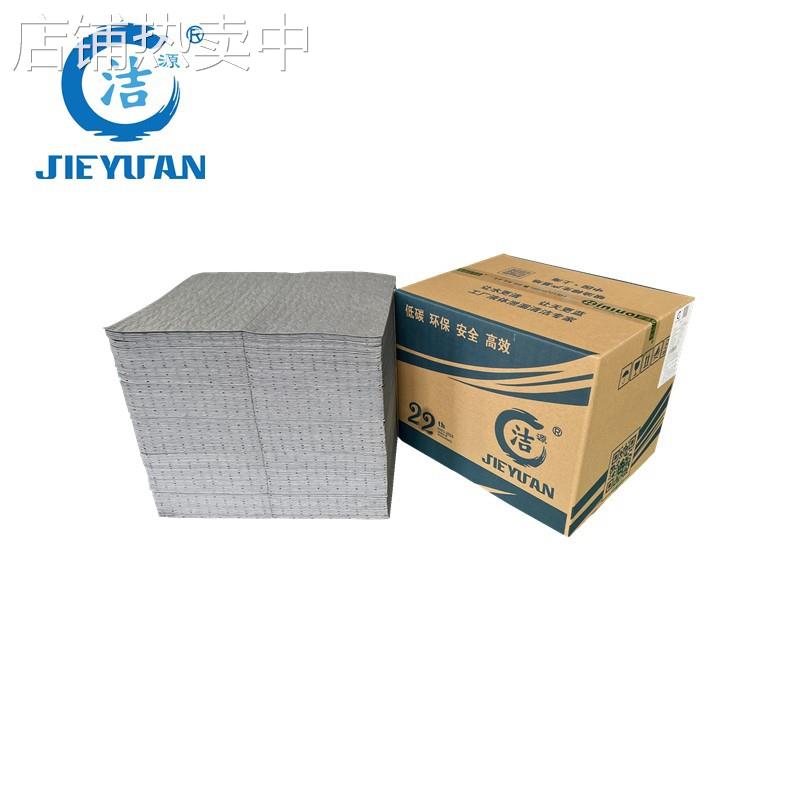 UP25040X灰色200片装吸液片2MM多用途压点撕线吸液棉 灰色吸液垫