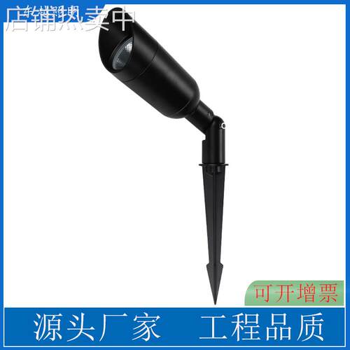 LED射树灯照树灯公园草坪插地灯盆景绿植地插投射灯户外插泥射灯