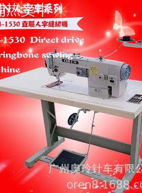 奥玲工业防水布拼接缝纫机 厚料曲折缝纫设备 直驱人字车RN-1530D