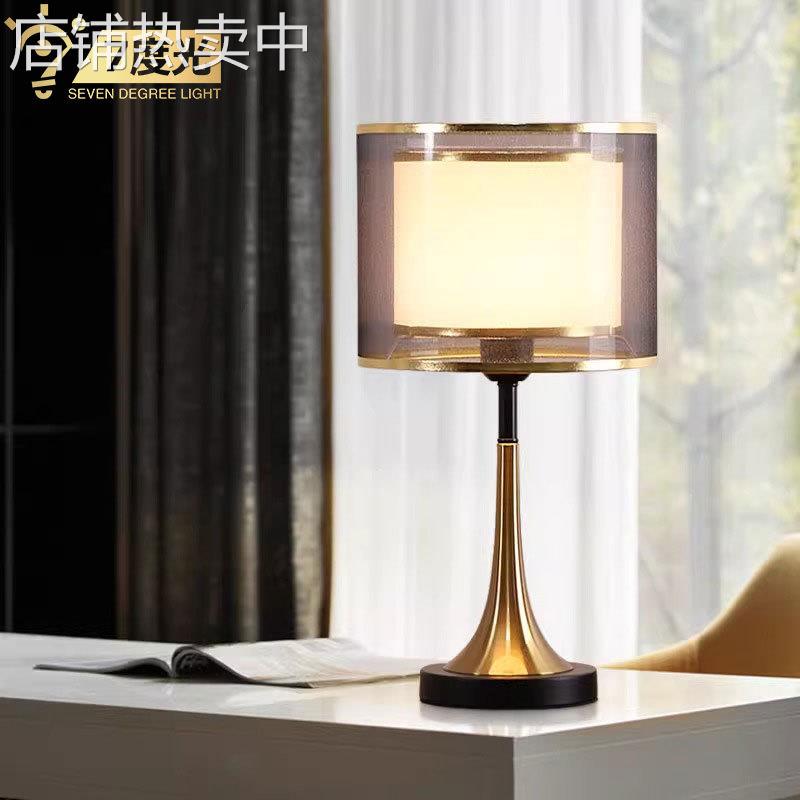 【跨境】美式简约床头柜灯怕黑小夜灯房间触摸感应床头高级感台灯