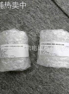 德国COUPTEC波纹管联轴器，安全联轴器，弹性联轴器