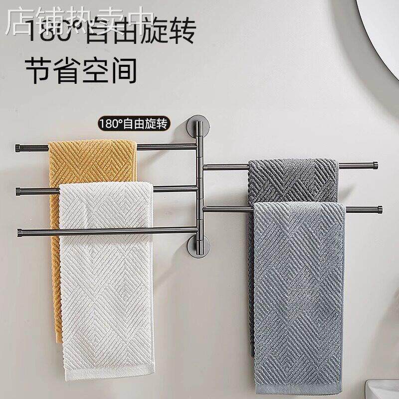 枪灰全铜卫生间旋转毛巾架免打孔双杆多杆壁挂式浴室活动毛巾挂杆