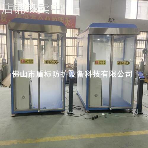 学校食堂养殖场人员消毒杀菌通道 成品供应移动雾化全身消毒舱