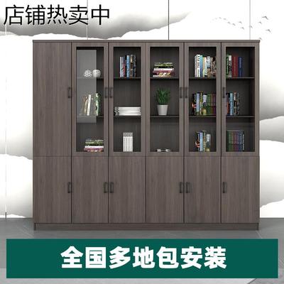 木质文件柜办公家具三门柜可定制简约多层落地书柜办公室玻璃柜子