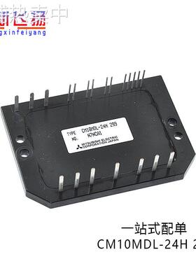 CM10MD-24H现货全新原装CM10MDL-24H功率IGBT可控硅模块