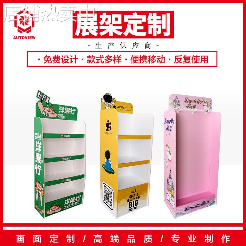 定家用收纳卡通展示架商品陈列架置物架多层阶梯摆货架带挂钩架