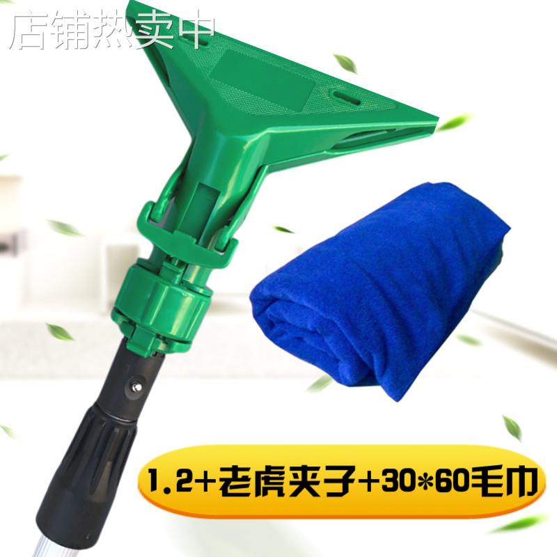 白云老虎毛巾夹抹布夹墩布夹保洁墩布夹拖地夹擦玻璃清洁工具