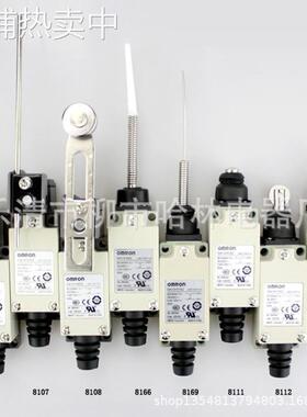 限位行程开关D4V-8104SZ 8108SZ-N 8107Z 8112 8122 8166Z