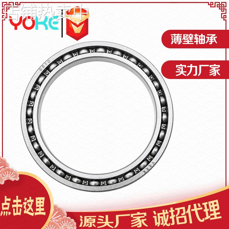 61840 61844 61848 61848 6840 6844 6848 6852 M 2RS 薄壁轴承