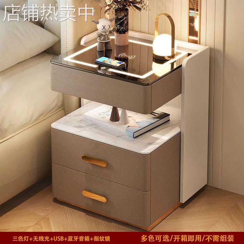 智能床头柜家用卧室多功能无线充带灯整理柜轻奢实木收纳床边柜子