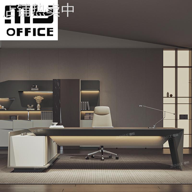 总裁桌大班台高管主管总经理室家具简约现代高档老板办公桌椅组合