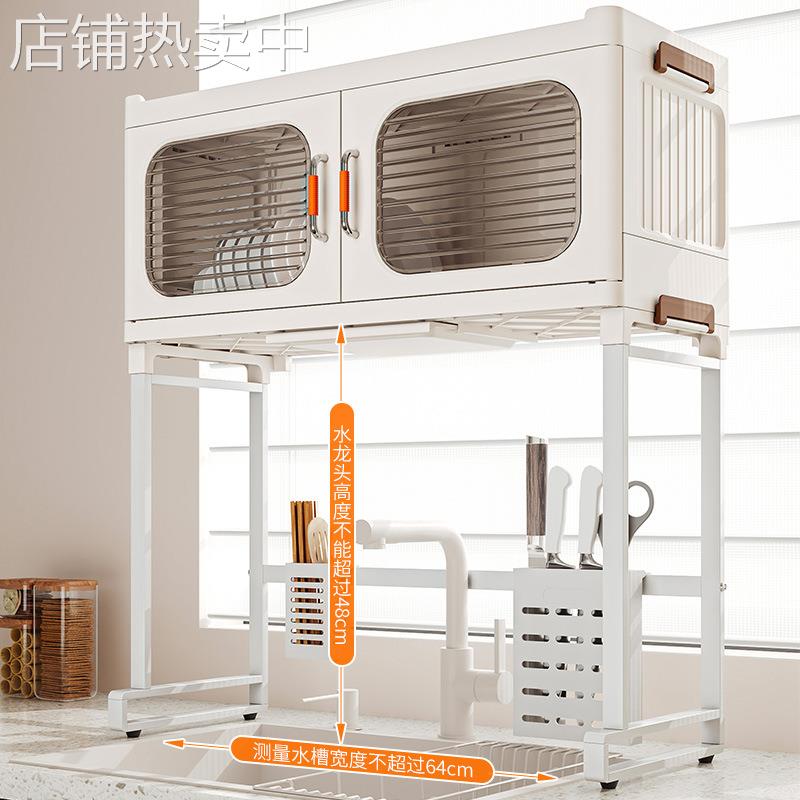 厨房水槽置物架洗碗槽柜家用台面带接水盘筷盘沥水碗碟收纳置物架