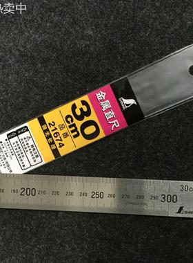 日本亲和SHINWA直尺21674