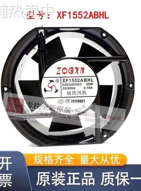 原装众信 轴流风机XF1552ABHL XF1553ABHL AC220V/380V 0.18A 28W