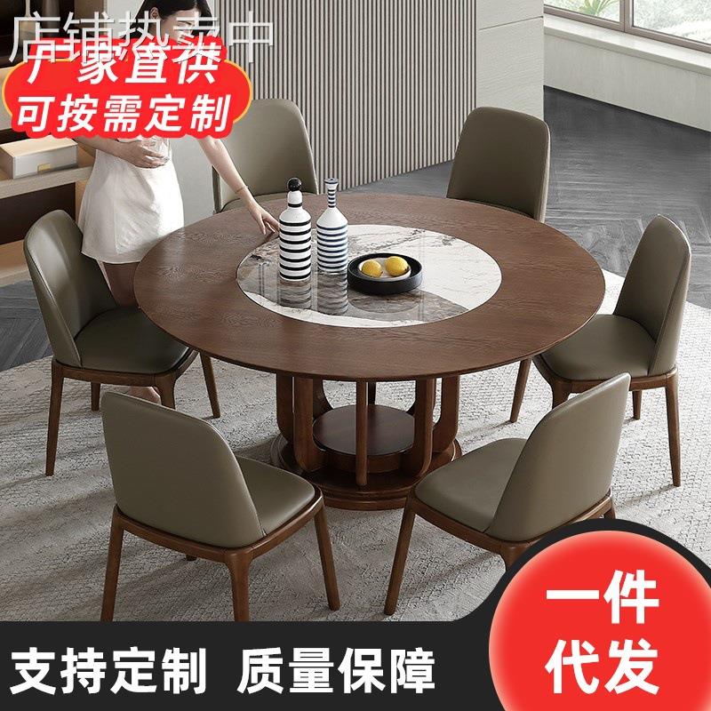 圆形餐桌椅组合带转盘1.8米新中式家用客厅圆型纯实木北欧大餐桌