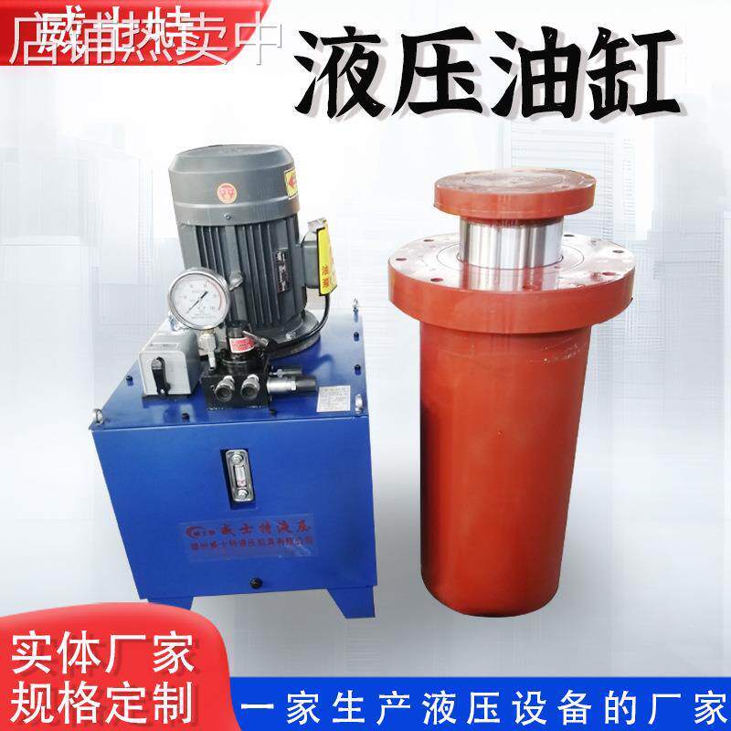卧式液压油缸大吨位建筑工程用电动立式千斤顶超高压大吨位油缸
