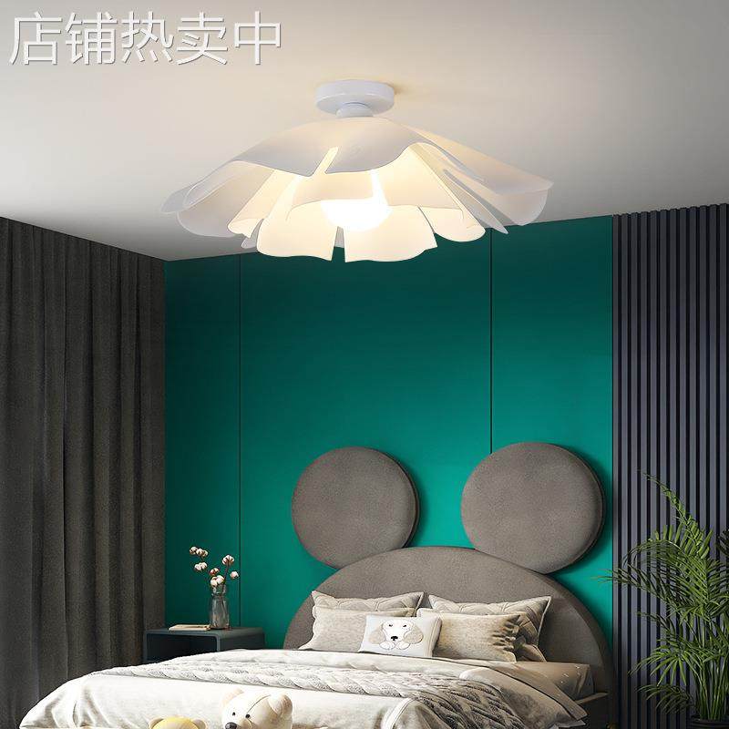 led温馨房间吸顶灯 北欧创意花瓣卧室灯具书房玄关过道简约现代灯,家装灯饰光源,智能吊灯,淘宝优惠券,粉丝福利购,淘宝优惠卷