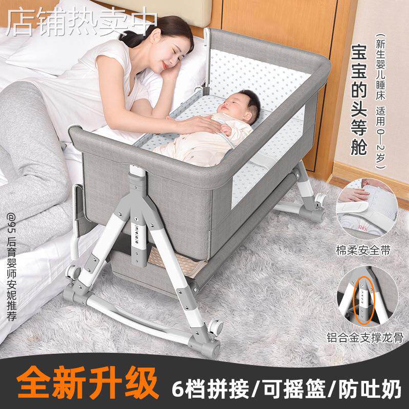 婴儿车床两用一体可移动便携式摇篮床可折叠可升降多功能bb床新生