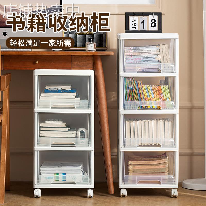 书桌下收纳柜箱抽屉式文件储置物架书架移动盒柜子办公室带轮落地